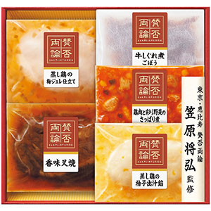 ＜伊藤ハム＞笠原将弘監修涼味和惣菜詰め合わせ[ito_left]