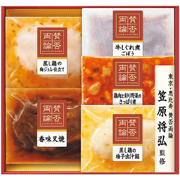 ＜伊藤ハム＞笠原将弘監修涼味和惣菜詰め合わせ[ito_left]