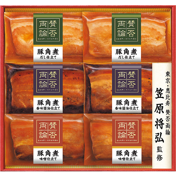 ＜伊藤ハム＞笠原将弘監修こだわり3種の豚角煮[ito_bn][ito_left][ito_top]
