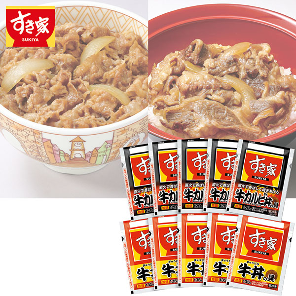＜すき家＞牛丼の具・牛カルビ丼の具セット