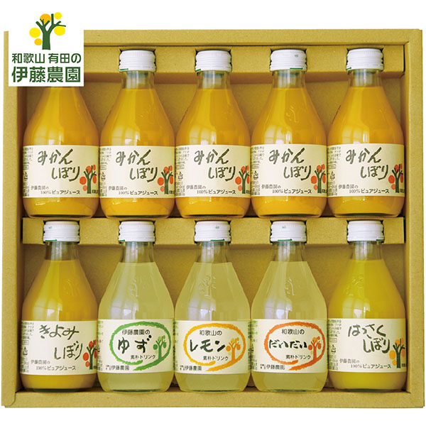 ＜伊藤農園＞100%ピュアジュース＆ドリンクセット