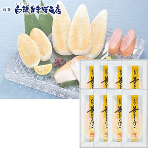 ＜白謙かまぼこ店＞笹かまぼこ詰合せ