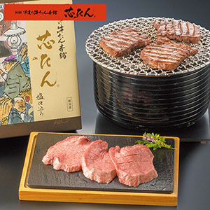 ＜伊達の牛たん本舗＞芯たん塩仕込み