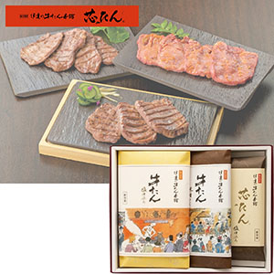 ＜伊達の牛たん本舗＞牛たん詰合せ