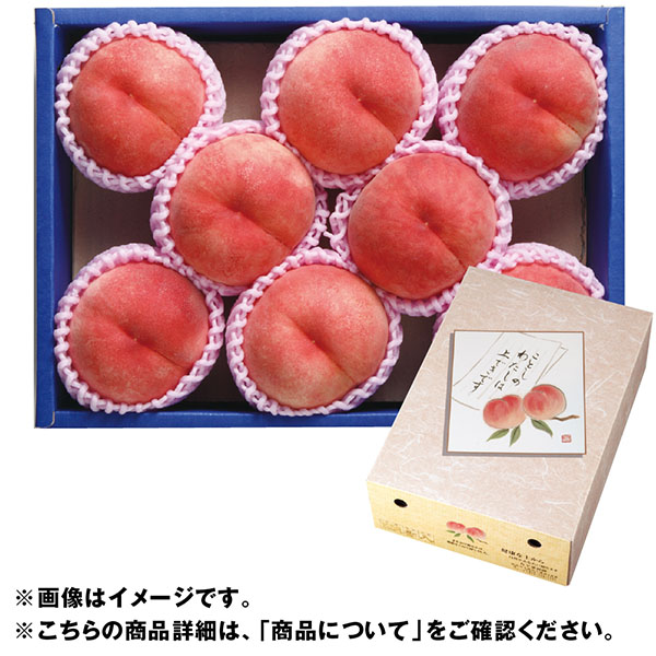 福島県産　片平さんのもも