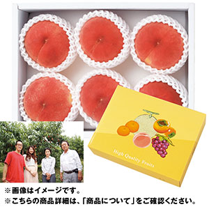 和歌山県産　森田さんの自信作「桃」