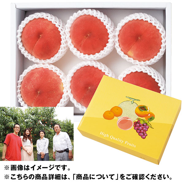 和歌山県産　森田さんの自信作「桃」