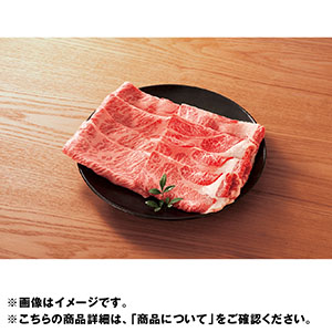 松阪牛肩ロース焼肉用