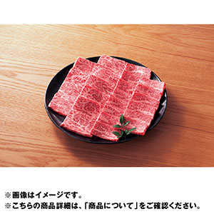 松阪牛もも・ばら焼肉用詰合せ