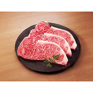 松阪牛サーロインステーキ用