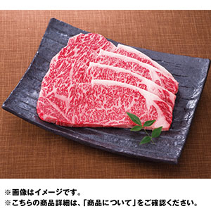 宮崎県産黒毛和牛サーロインステーキ用