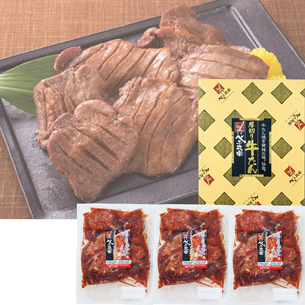 ＜べこ政宗＞厚切り牛たん塩 詰合せ
