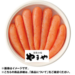 ＜やまや＞無着色辛子明太子
