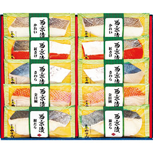 ＜京都やま六＞西京漬詰合せ