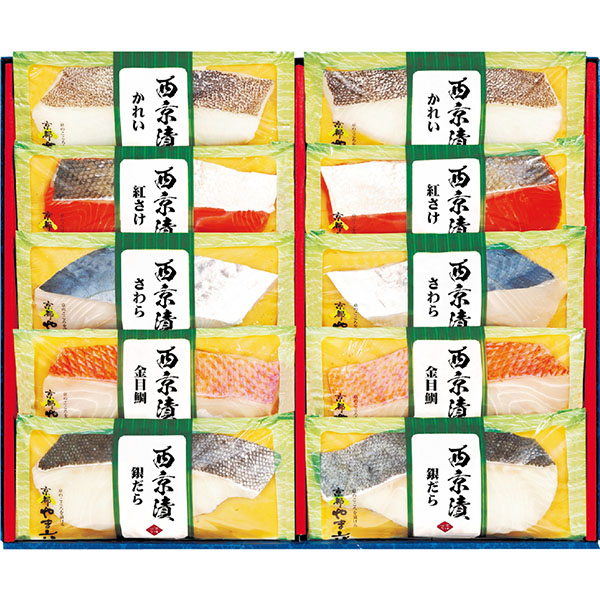 ＜京都やま六＞西京漬詰合せ