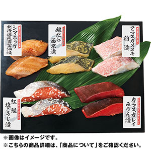 ＜札幌フーズ＞北の美魚＜4種＞