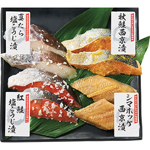 ＜札幌フーズ＞北の美魚　西京・塩麹漬詰合せ