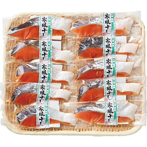 銀鮭　寒風干し切身