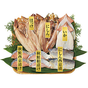 北海道原料　干物と漬魚セット