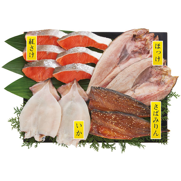 塩紅鮭・干物詰合せ[yd80]