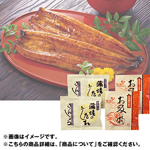 ＜マルマ中塩商店＞浜松 うなぎ長焼(静岡県産)