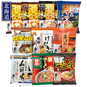 ＜菊水＞北海道名店寒干しラーメン１０食詰合[ito_bn][ito_top]
