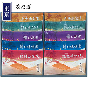 ＜なだ万＞レンジで簡単！料亭の魚惣菜 詰合せ