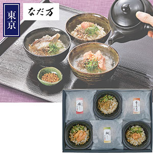 ＜なだ万＞一膳だし茶漬けセット