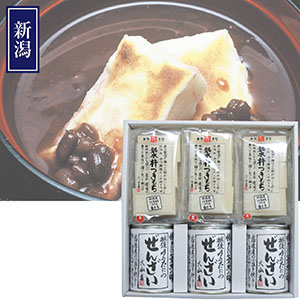 ＜ゆのたに＞杵つき餅とぜんざいセット