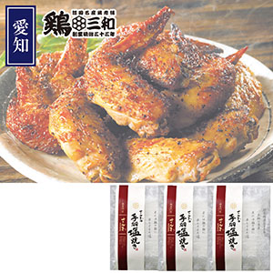 ＜鶏三和＞さんわの手羽塩焼き3袋