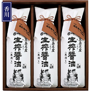 ＜タケサン＞小豆島 杉桶仕込 生搾醤油