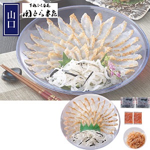 ＜関とら本店＞ふくたたきと塩辛セット