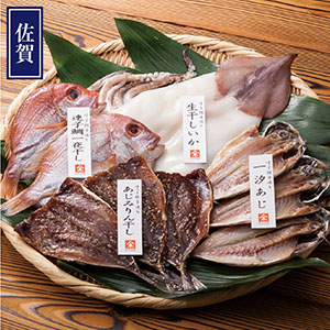 ＜呼子・木屋＞干物セット