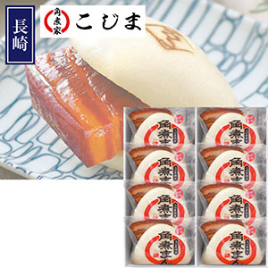 ＜角煮家こじま＞長崎 角煮まん