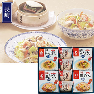 ＜みろくや＞具材付きちゃんぽん・皿うどん・角煮まんじゅう詰合せ