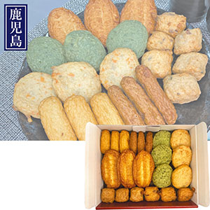 ＜日高水産加工＞鹿児島　ひだかつけあげ　詰合せ
