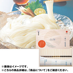 ＜麦坐＞三輪素麺 三種 Ｋｕｒａ Ｂｅｌｌｅ