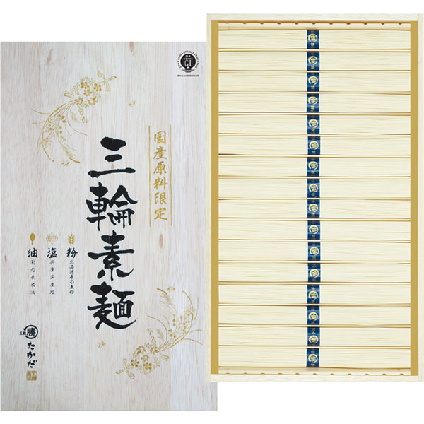 ＜マル勝高田商店＞国産原料限定三輪素麺