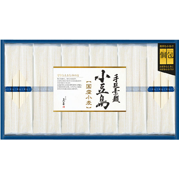 ＜島善＞小豆島手延素麺（北海道産小麦100％）
