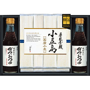＜島善＞小豆島手延素麺（北海道産小麦100％）つゆ詰合せ