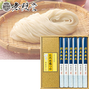 ＜無限堂＞稲庭饂飩・比内地鶏つゆ