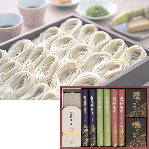 ＜自然芋そば＞そば詰合せ