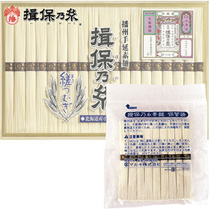 ＜マルキ＞揖保乃糸　縒（ヨリ）つむぎ（北海道産小麦使用）