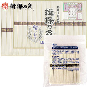 ＜マルキ＞揖保乃糸　縒（ヨリ）つむぎ(北海道産小麦使用)[yd70]