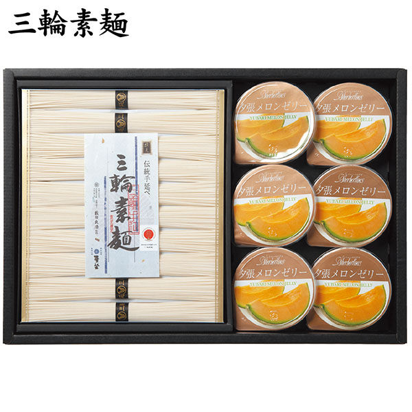 ＜麦坐＆シャーベリアス＞三輪素麺　夕張メロンゼリー詰合せ