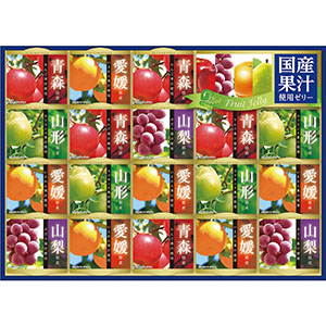 ＜杉本屋製菓＞ロイヤルセレクトゼリー[yd50]