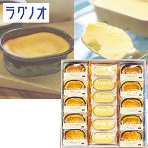 ＜ラグノオ＞チーズケーキギフト