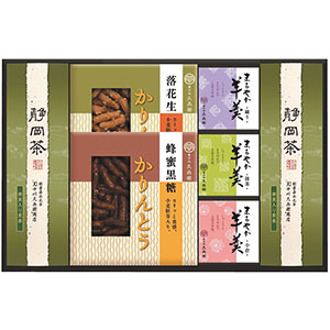 ＜中久＞静岡茶・和菓子詰合せ