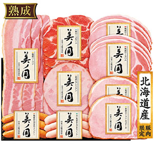 【400円引き】＜日本ハム＞北海道 プレミアム 美ノ国【クーポンコード：nh2025s3】[nh]