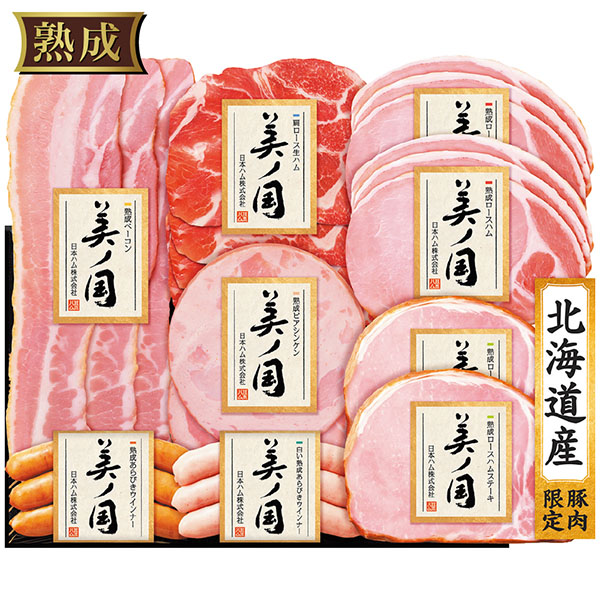 【400円引き】＜日本ハム＞北海道 プレミアム 美ノ国【クーポンコード：nh2025s3】[nh]